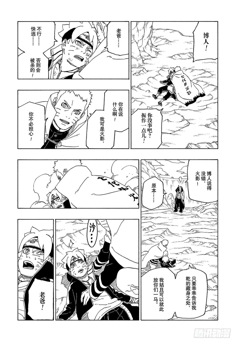 第73页