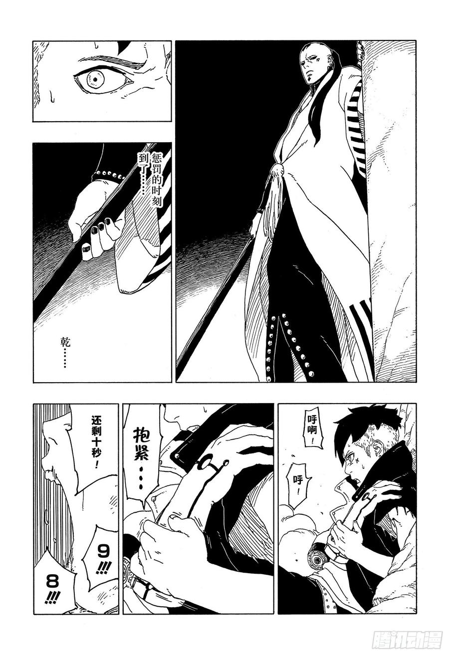 第41页