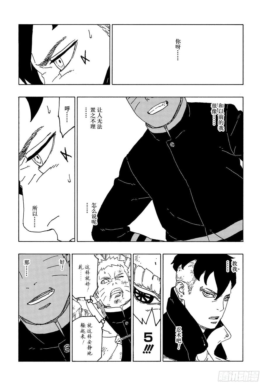 第43页