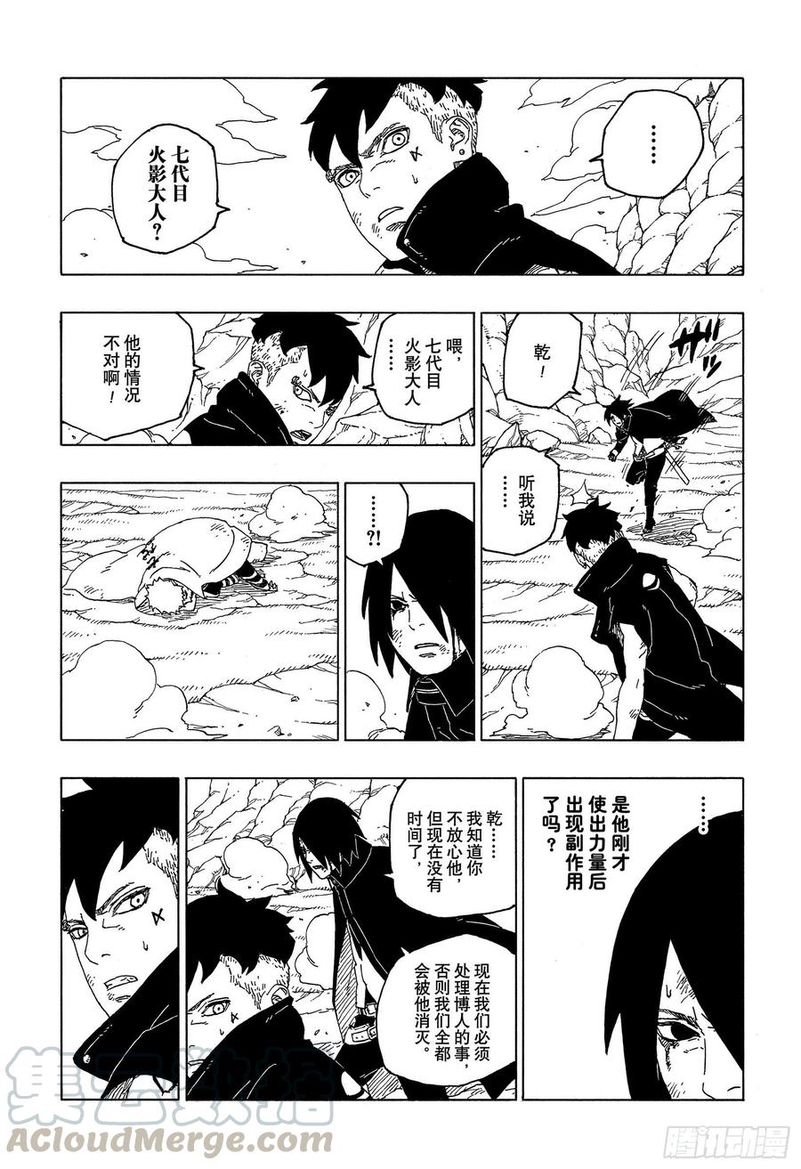 第43页