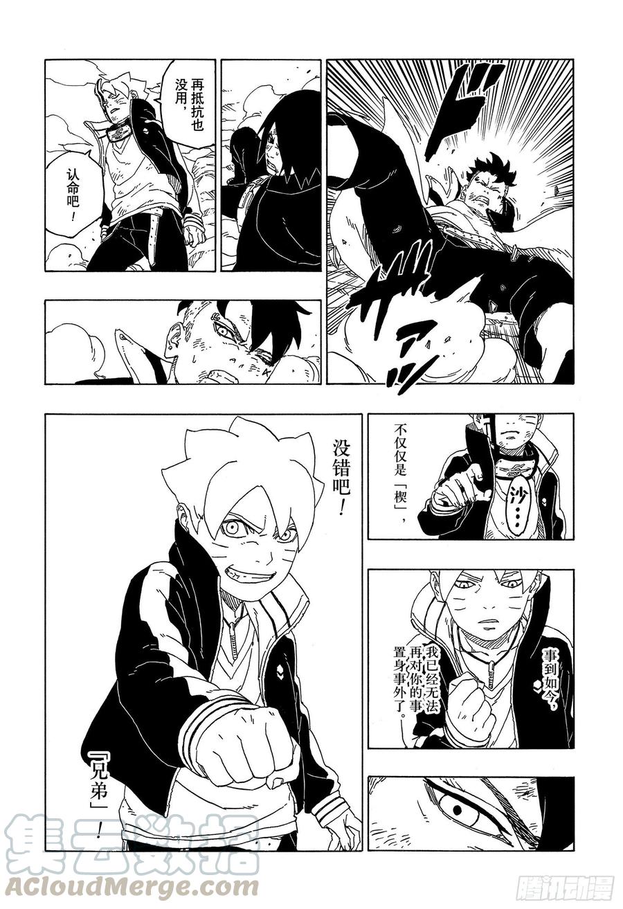 第56页