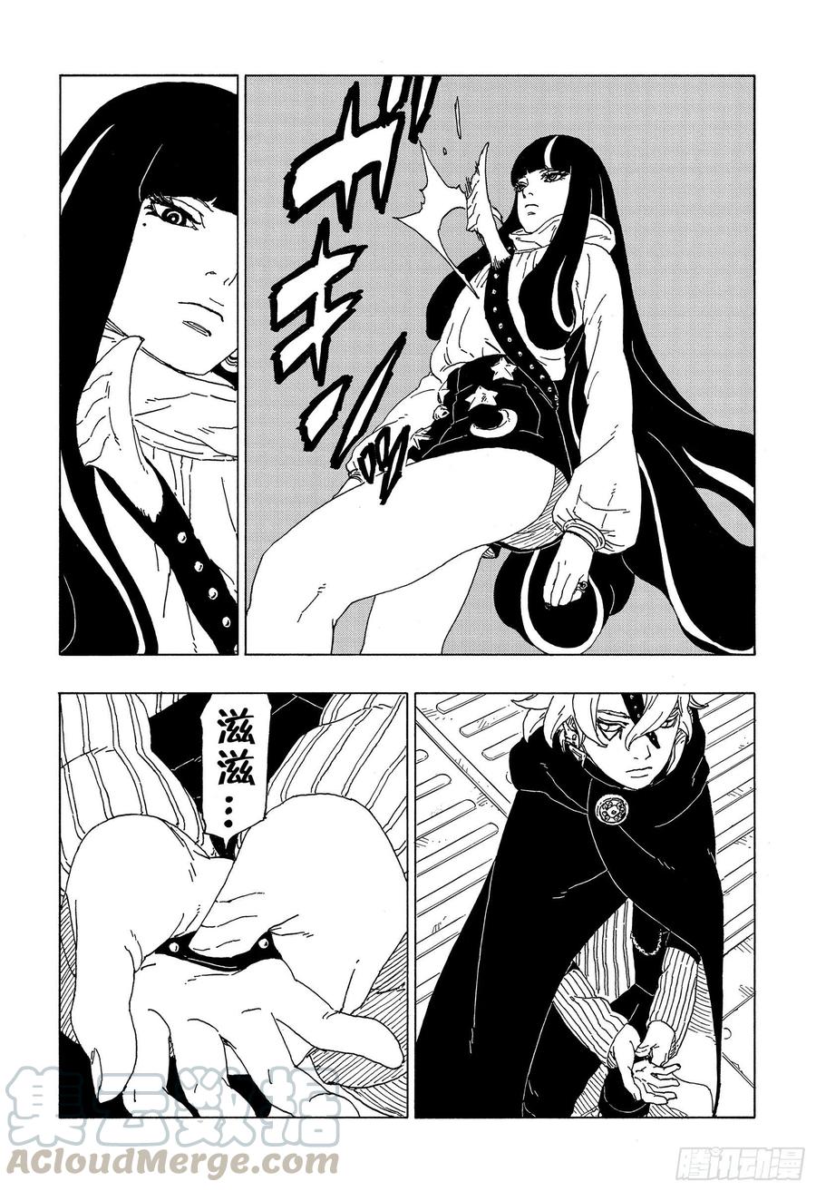 第37页