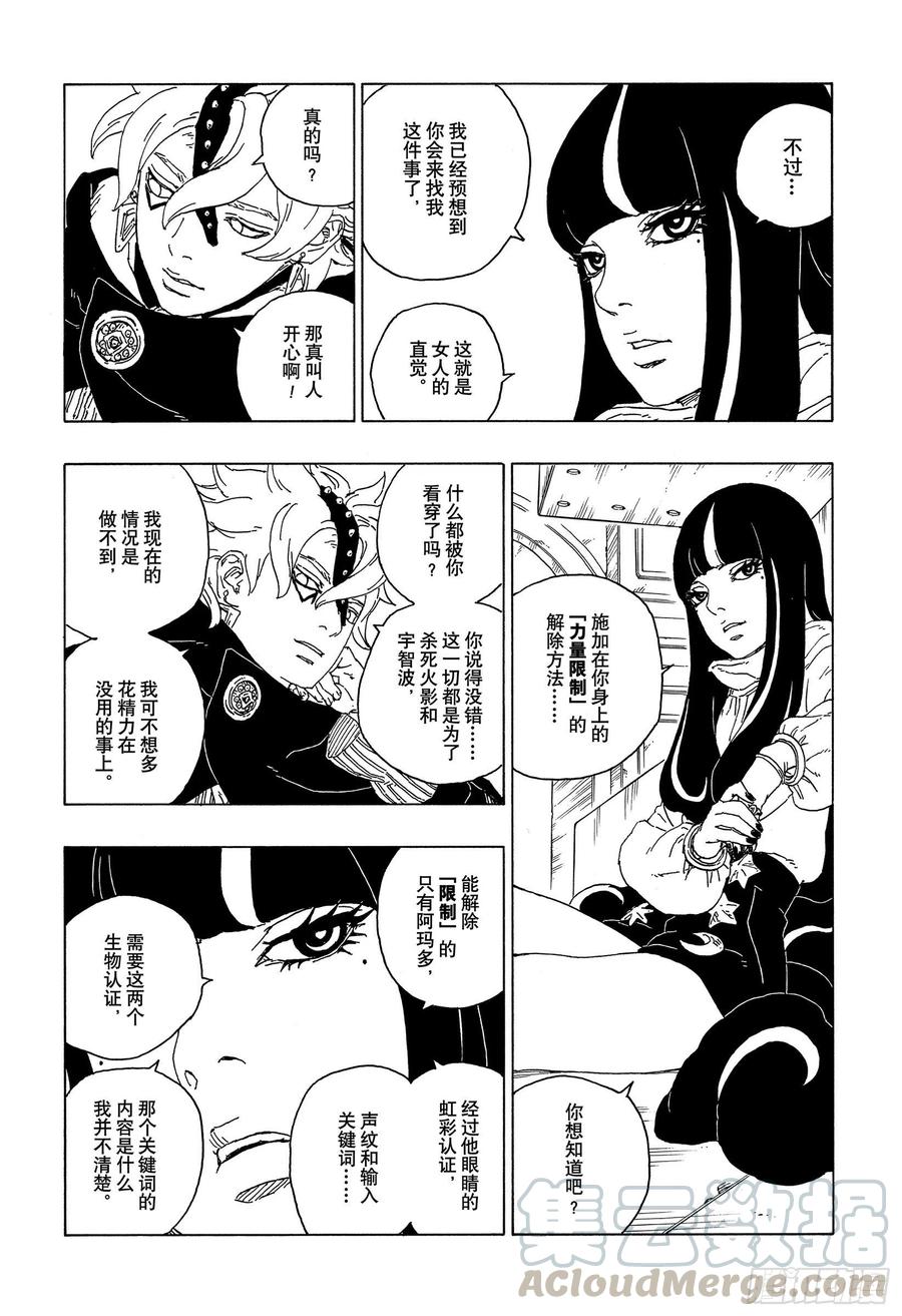 第57页