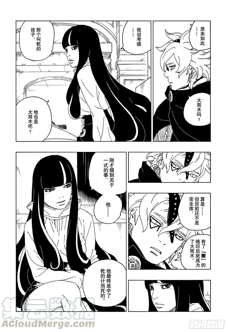 第74页