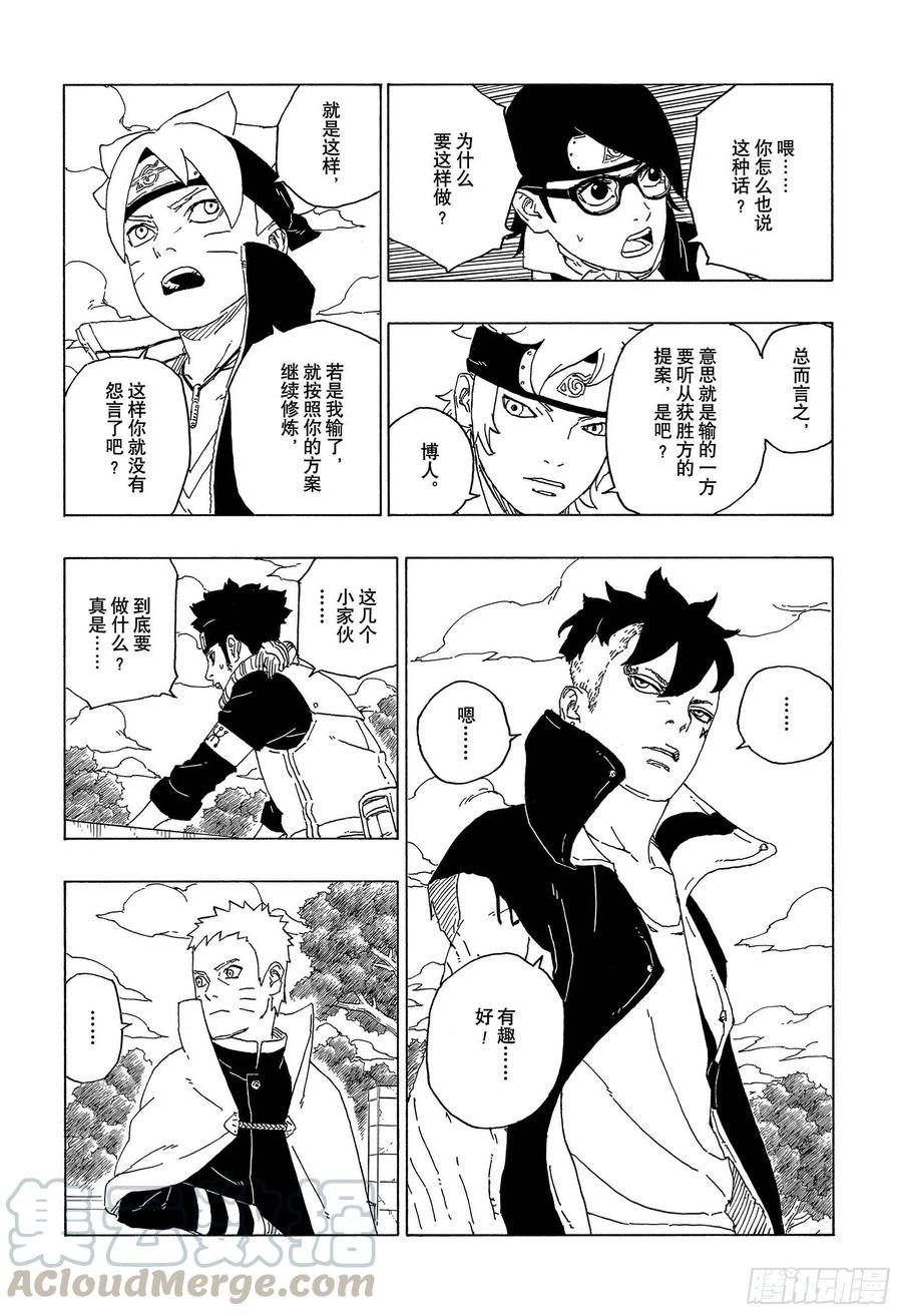 第49页