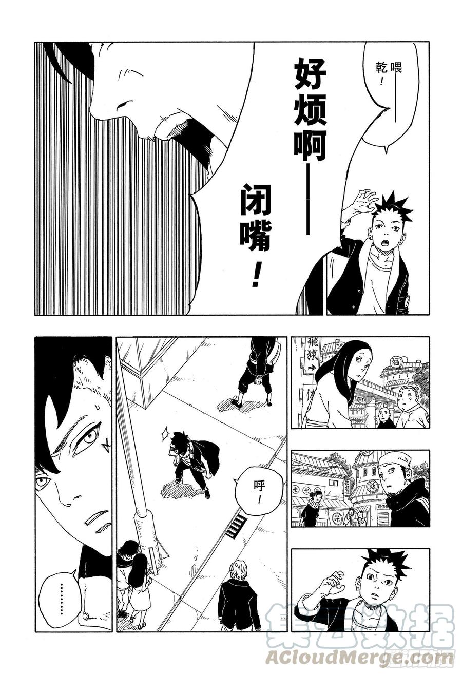 第41页