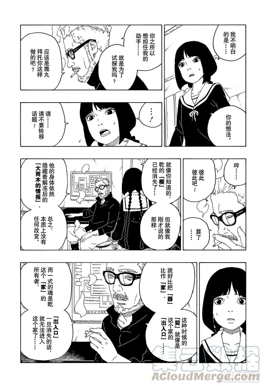 第49页