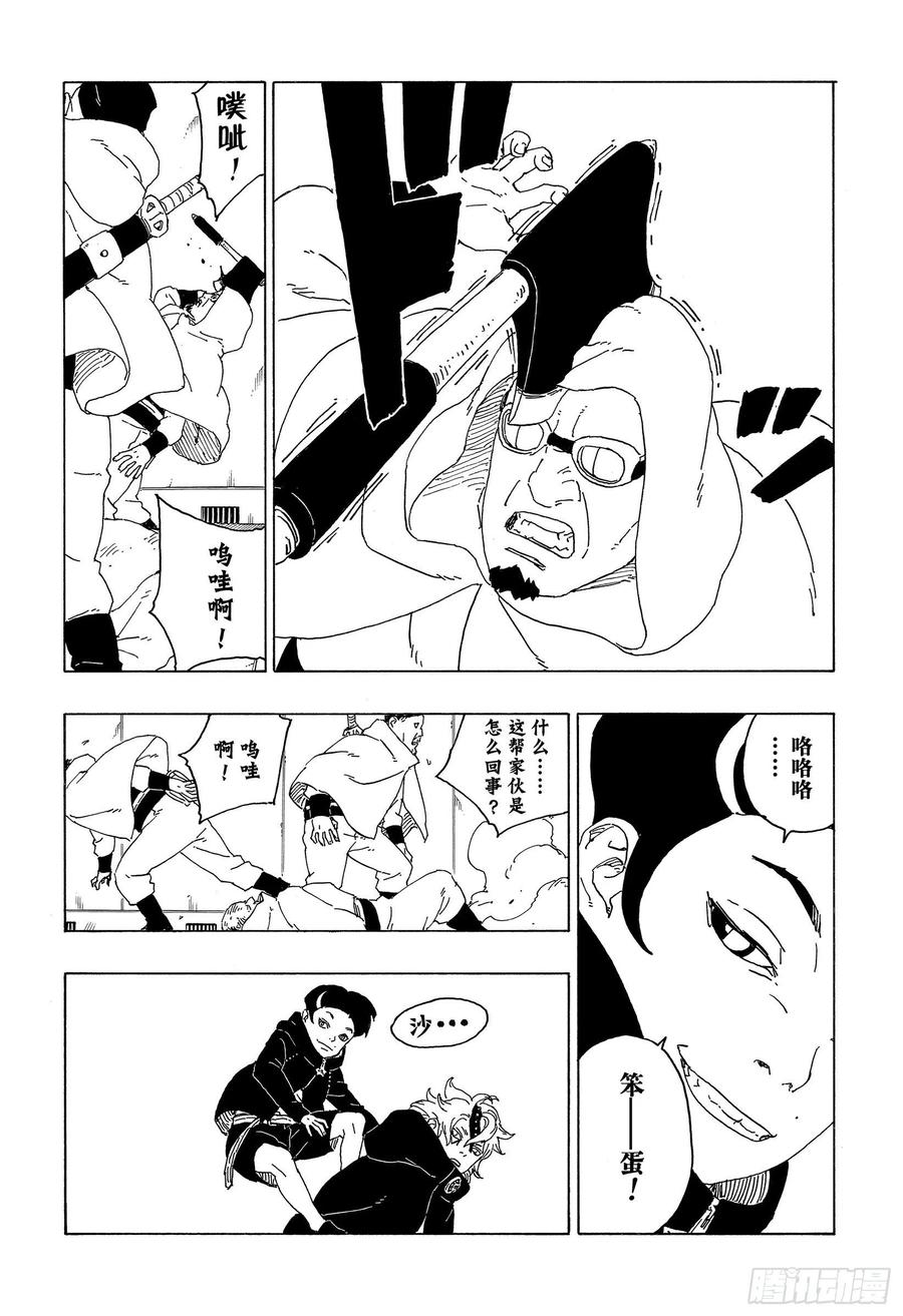 第71页