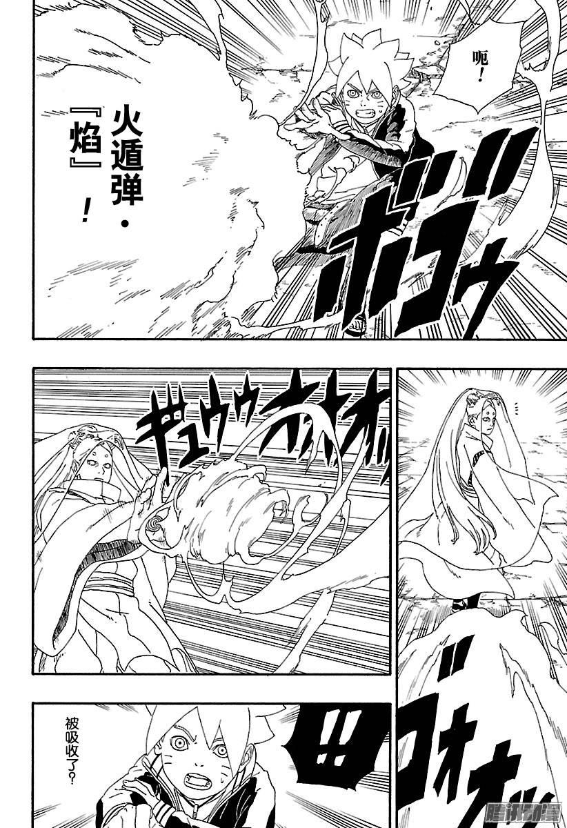 第43页