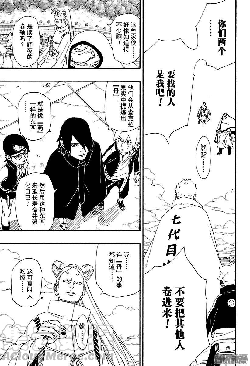 第61页