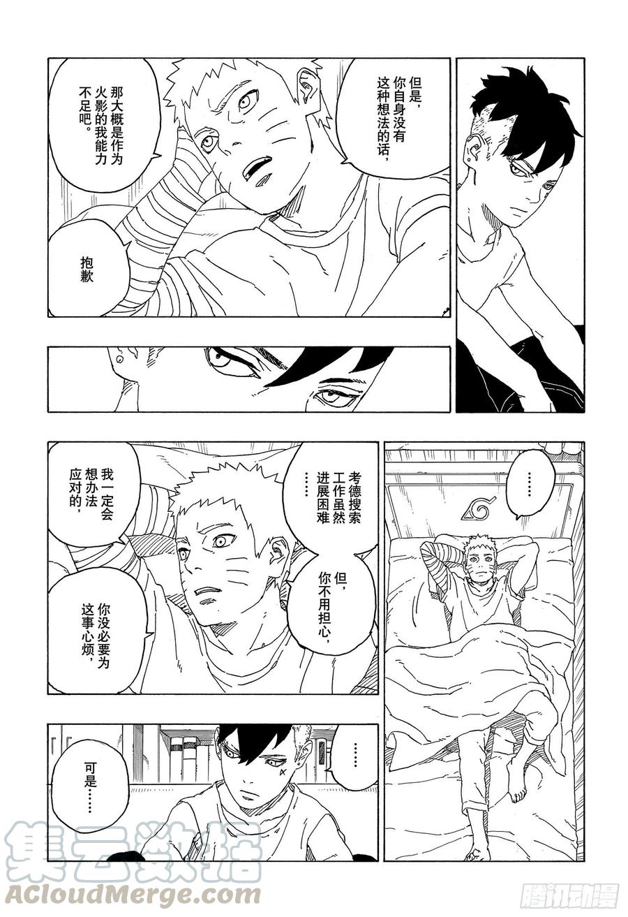 第73页