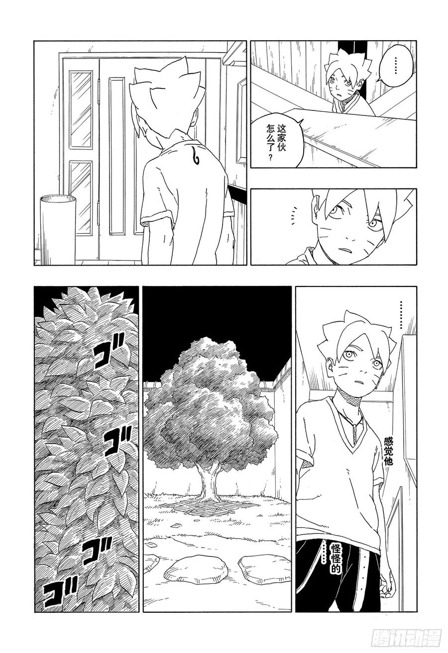 第52页