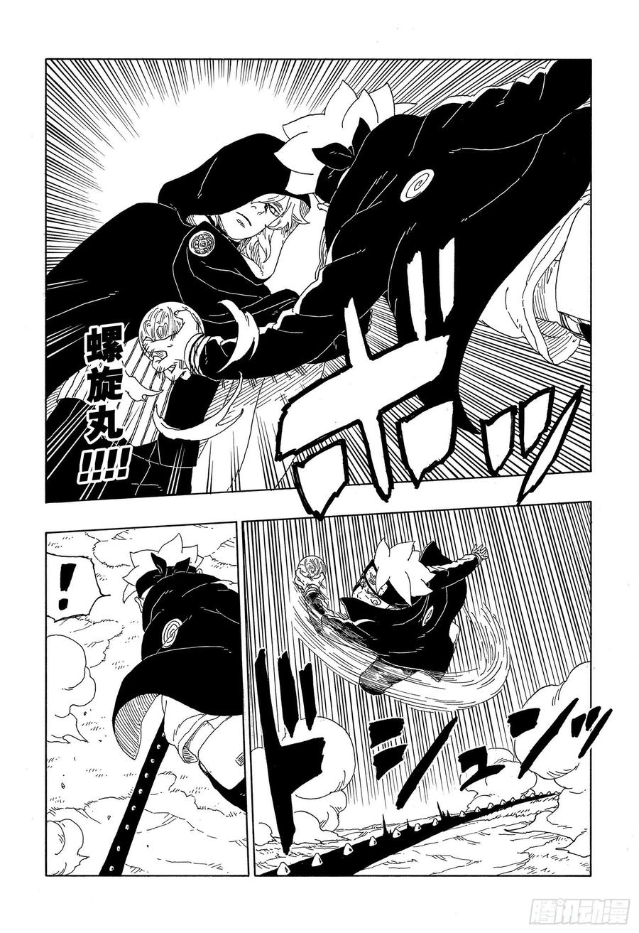 第47页