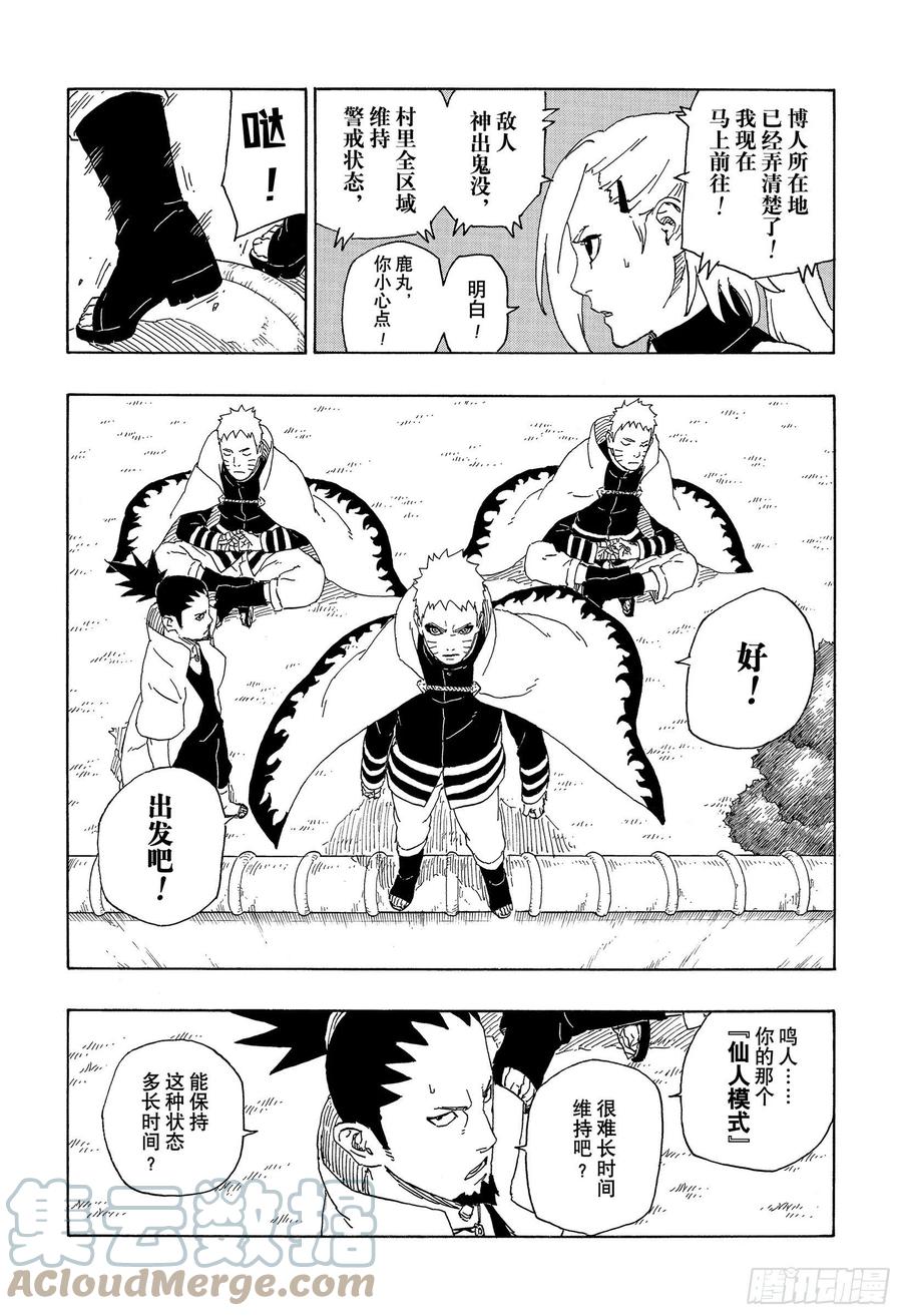 第62页