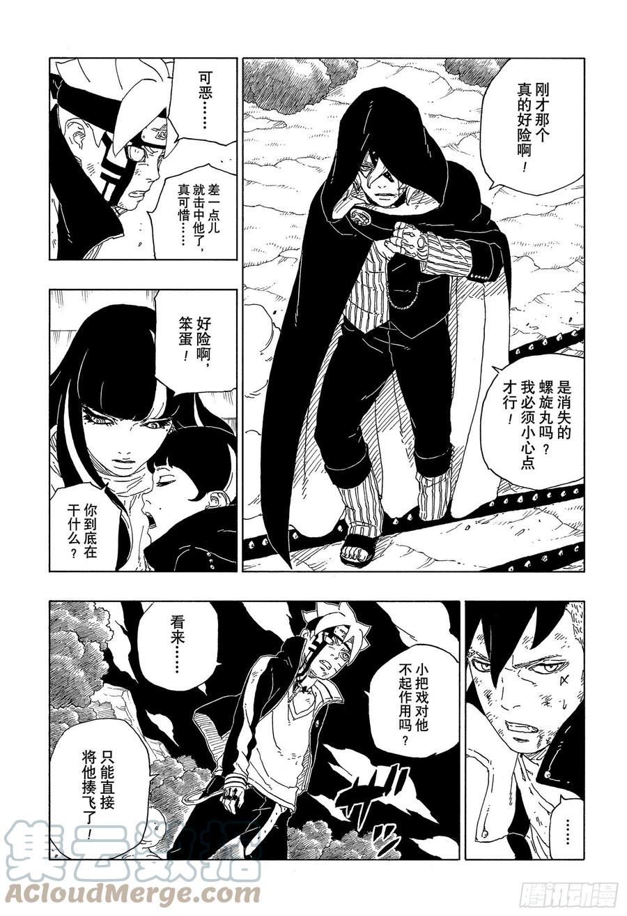 第78页
