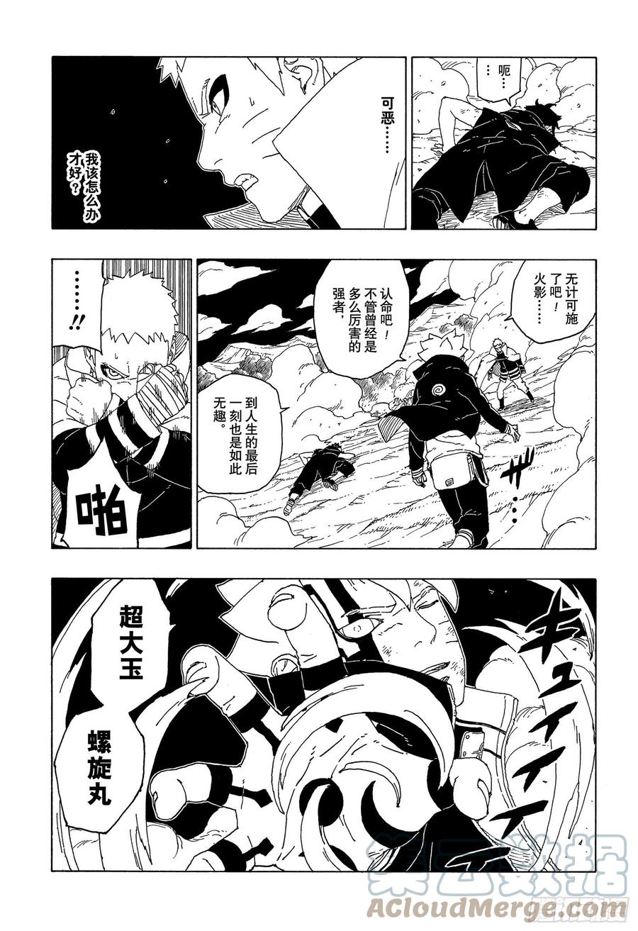 第42页
