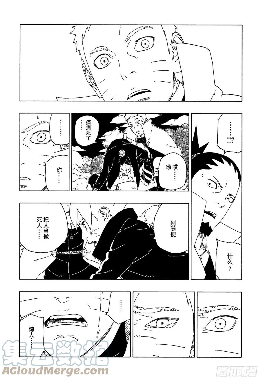 第57页