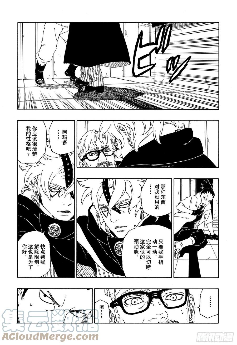 第62页