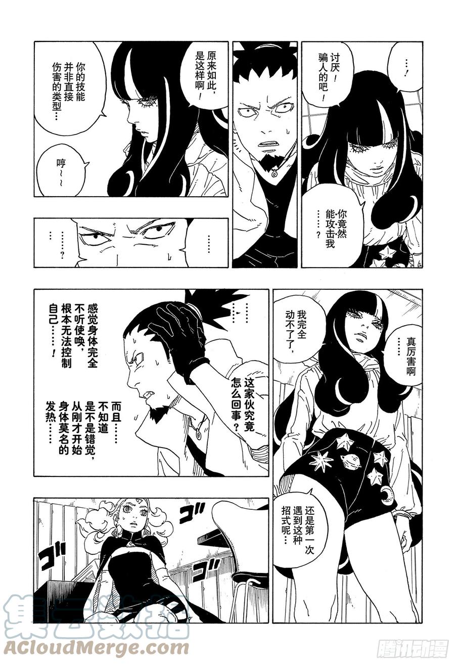 第54页
