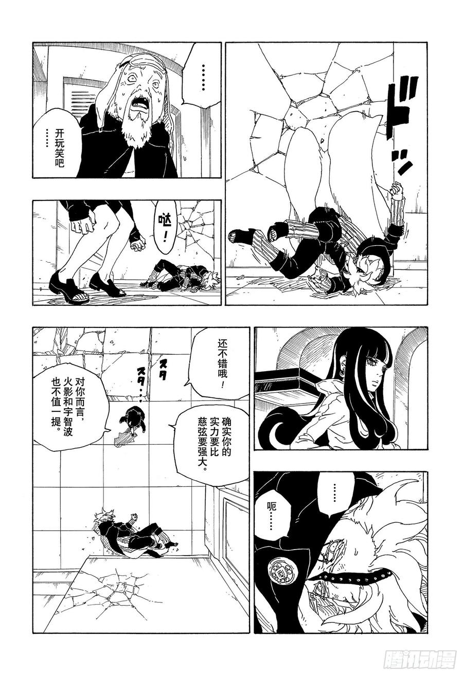 第56页