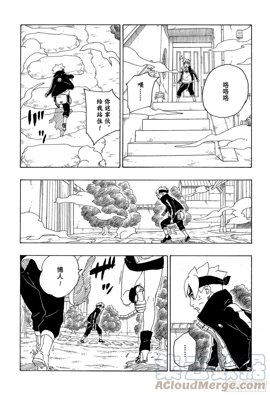 第41页
