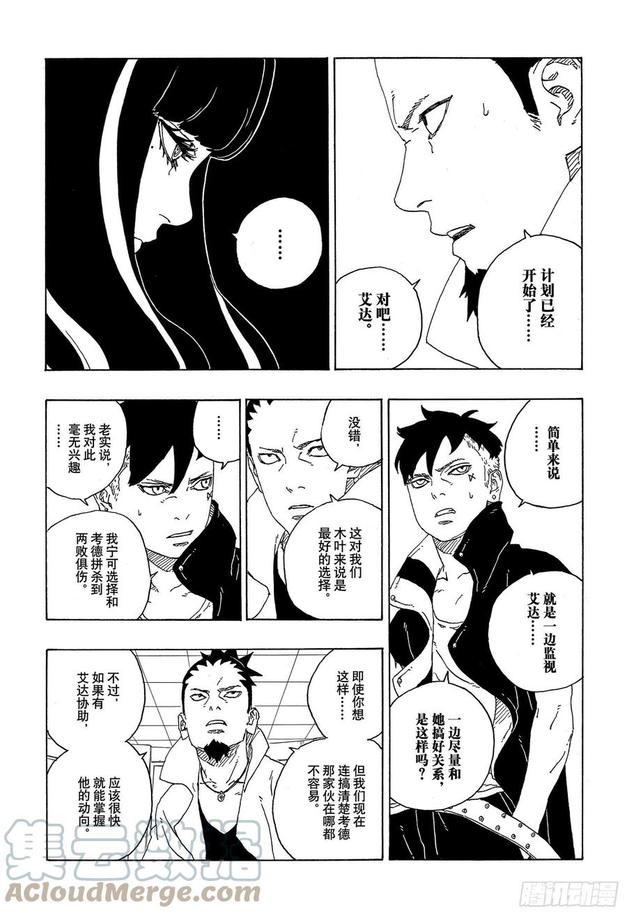 第65页