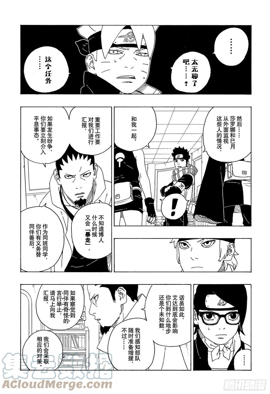 第69页