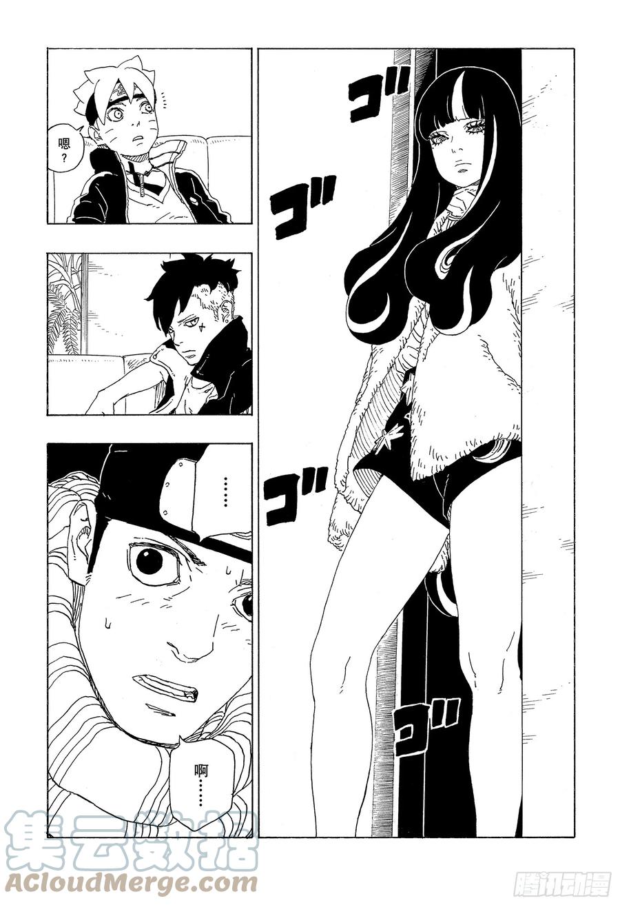 第41页