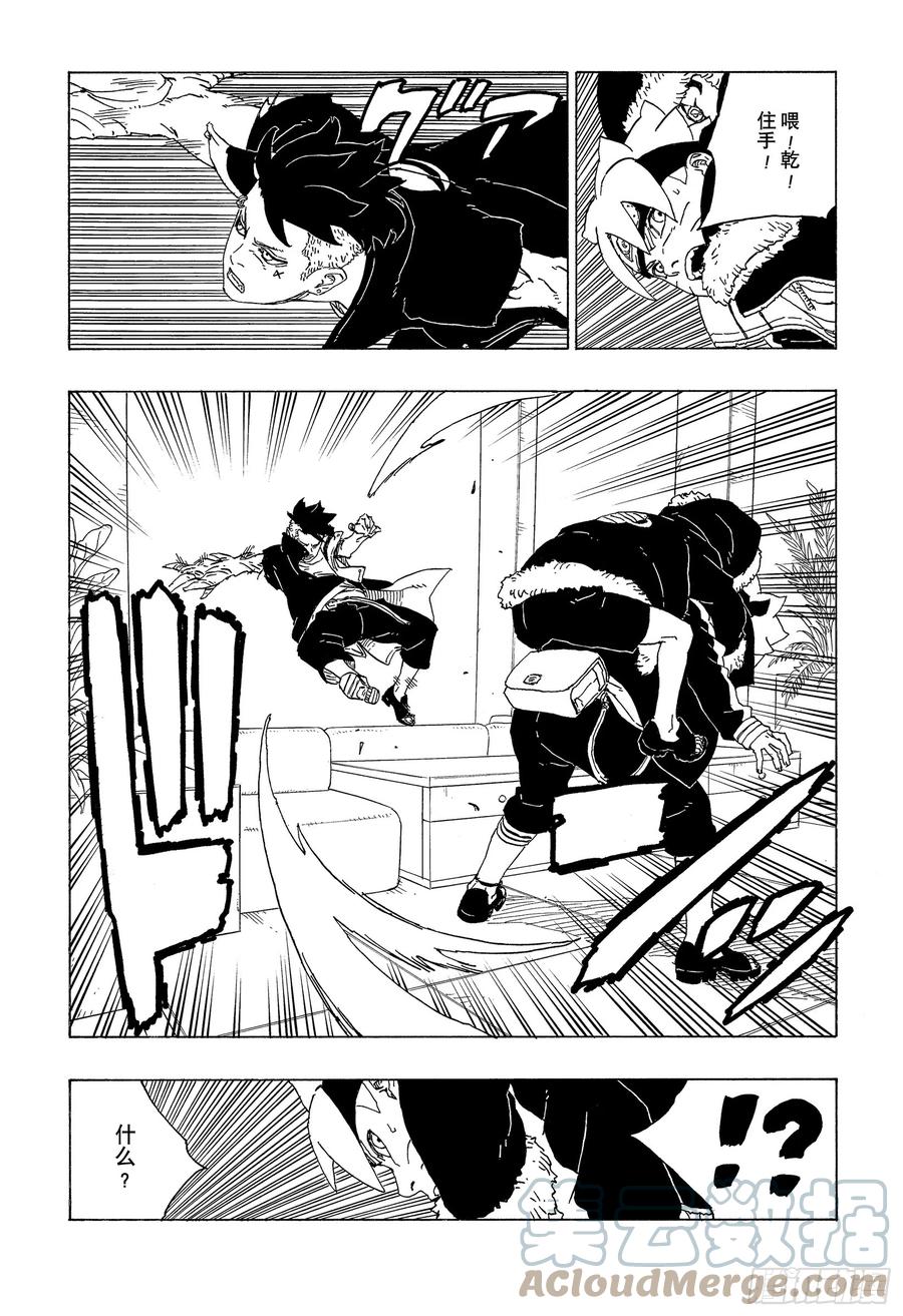第57页