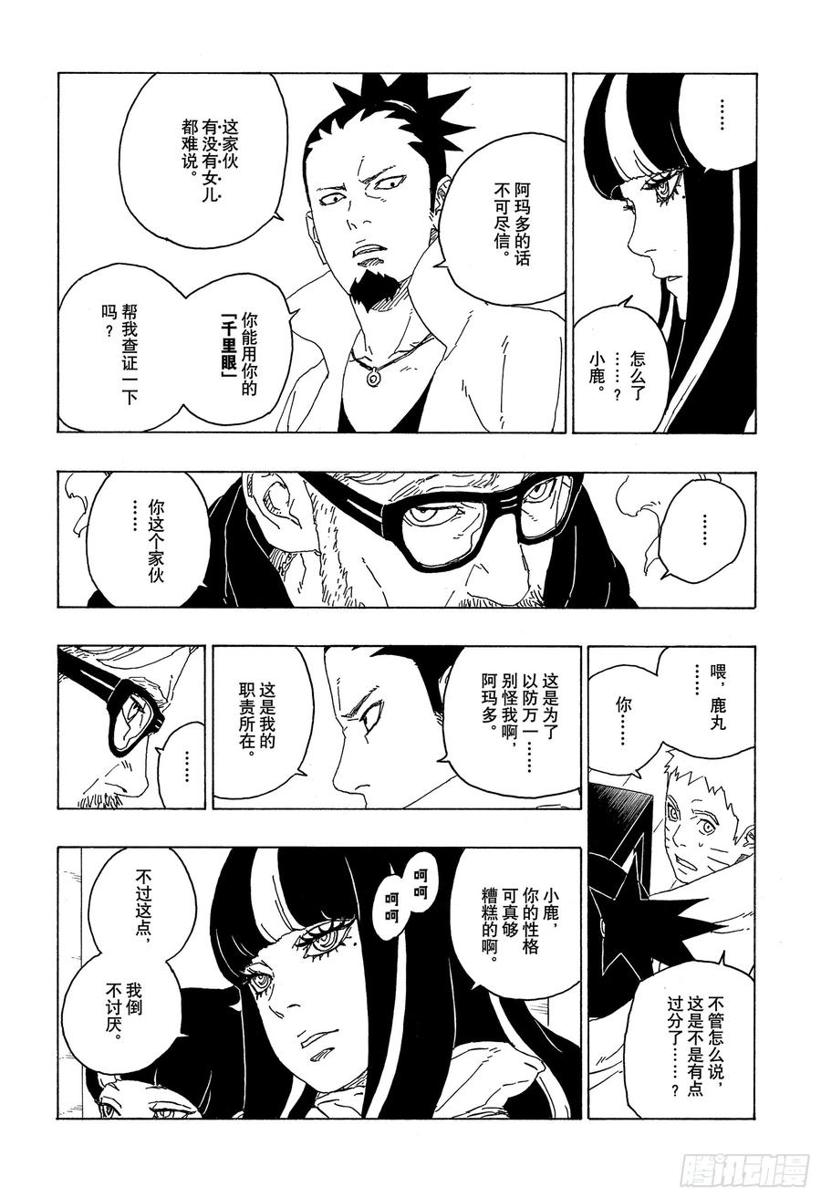 第63页
