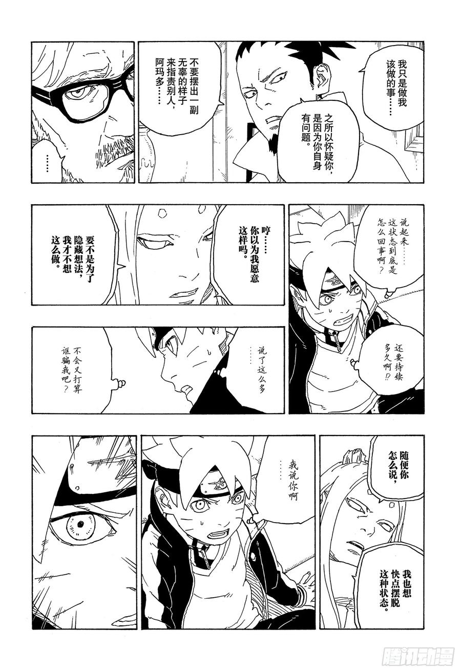 第76页