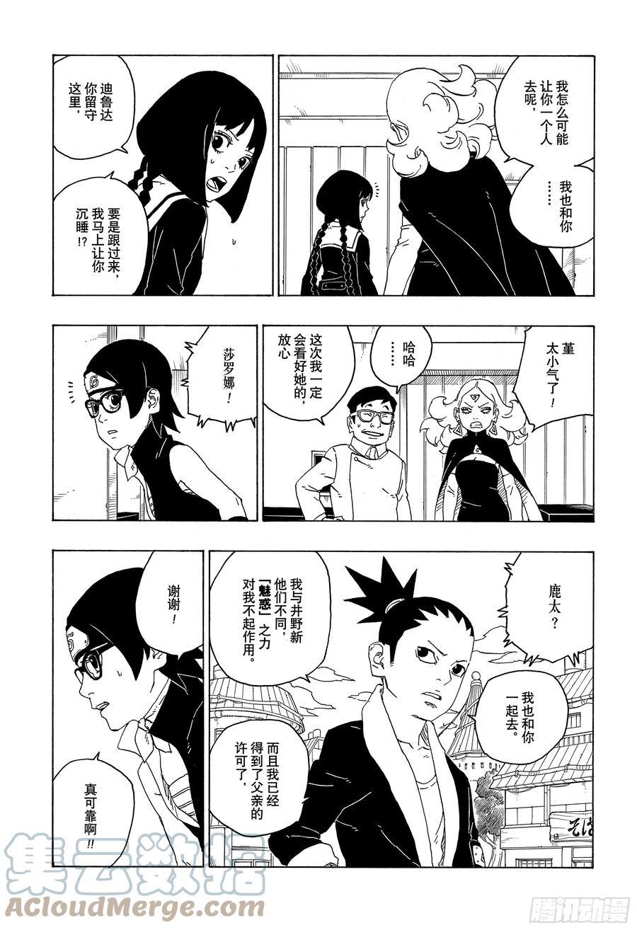 第41页