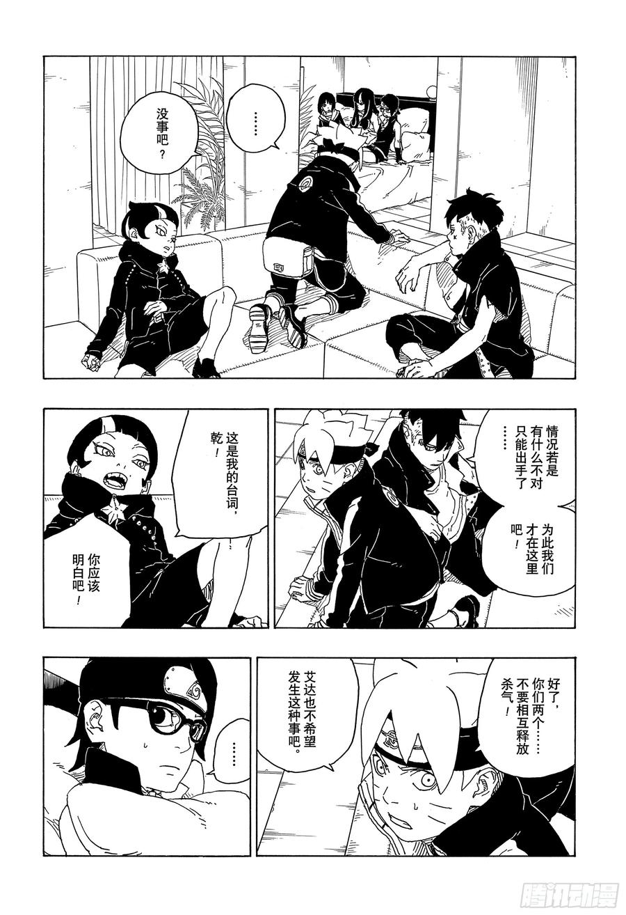 第47页