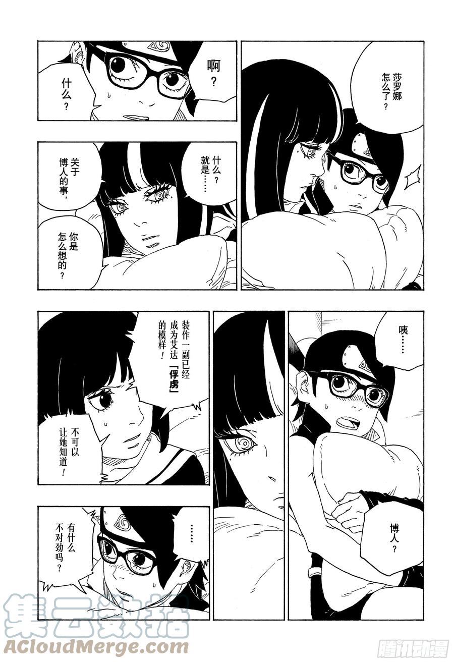 第62页