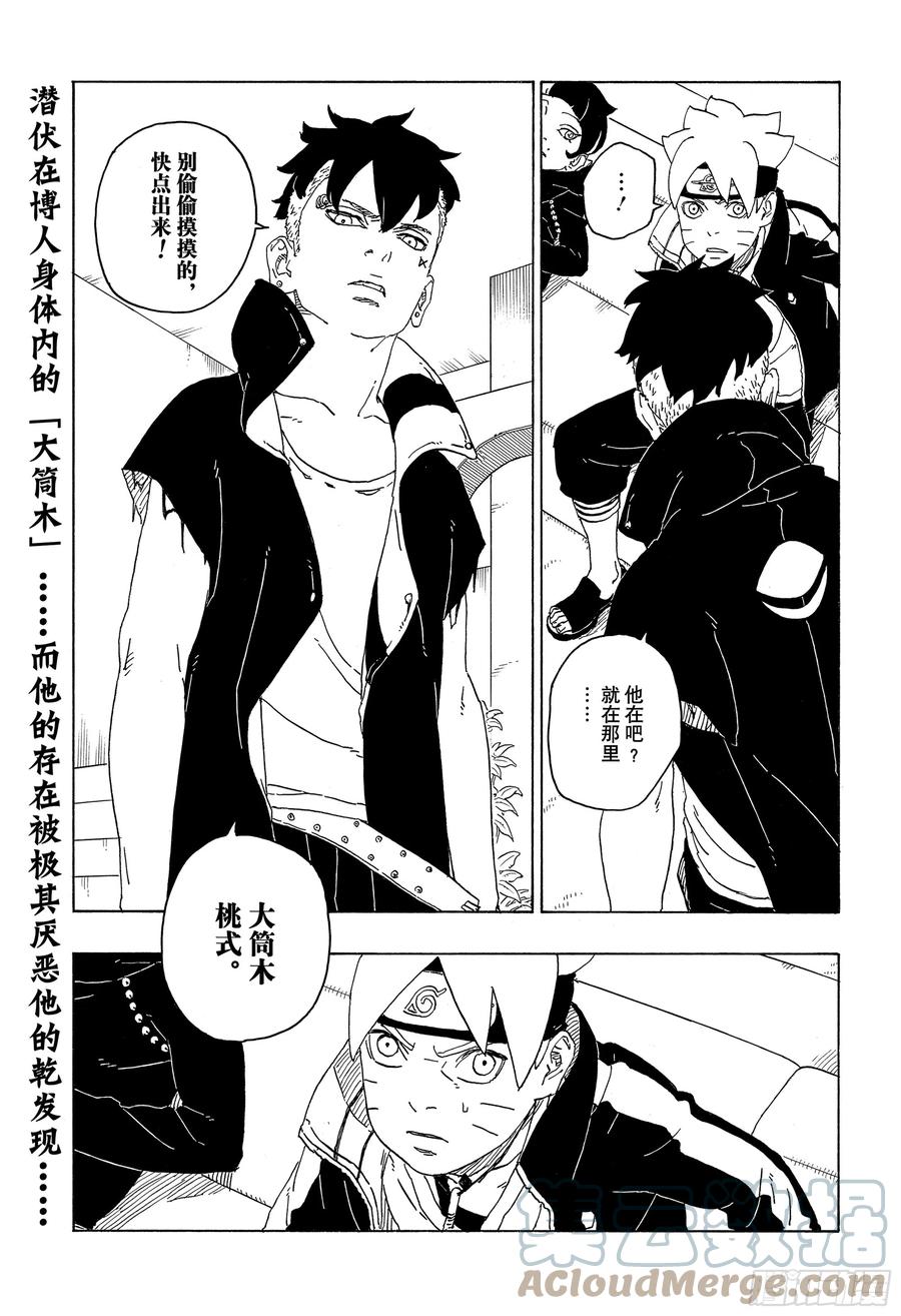 第81页