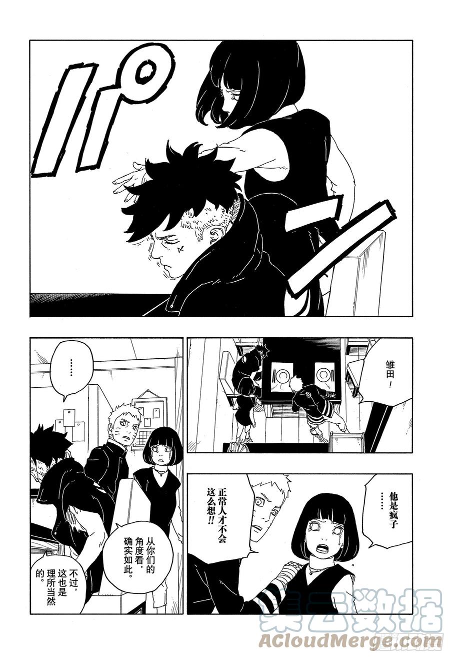 第68页