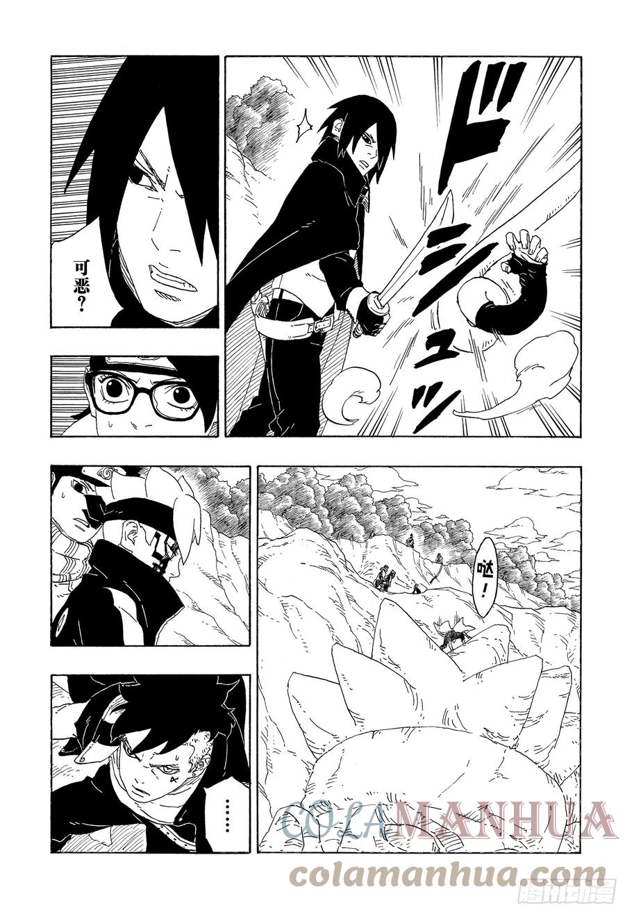 第73页