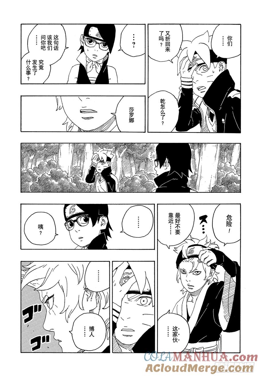 第57页