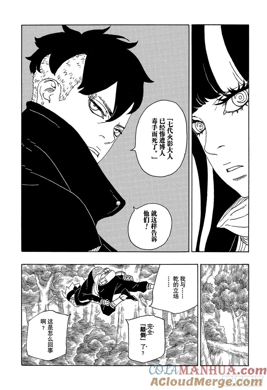 第78页
