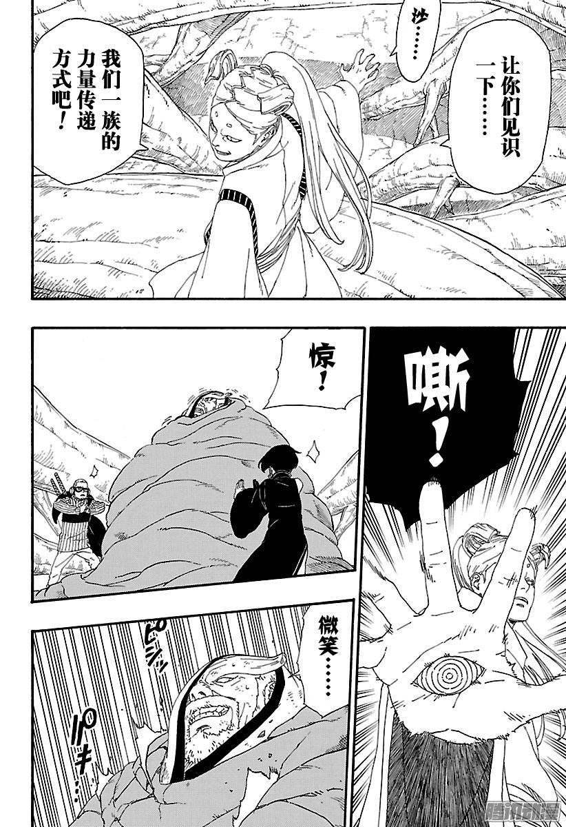 第80页