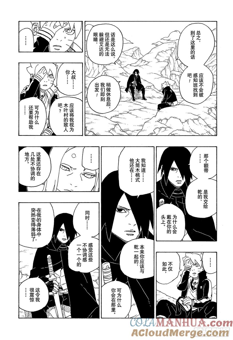 第49页