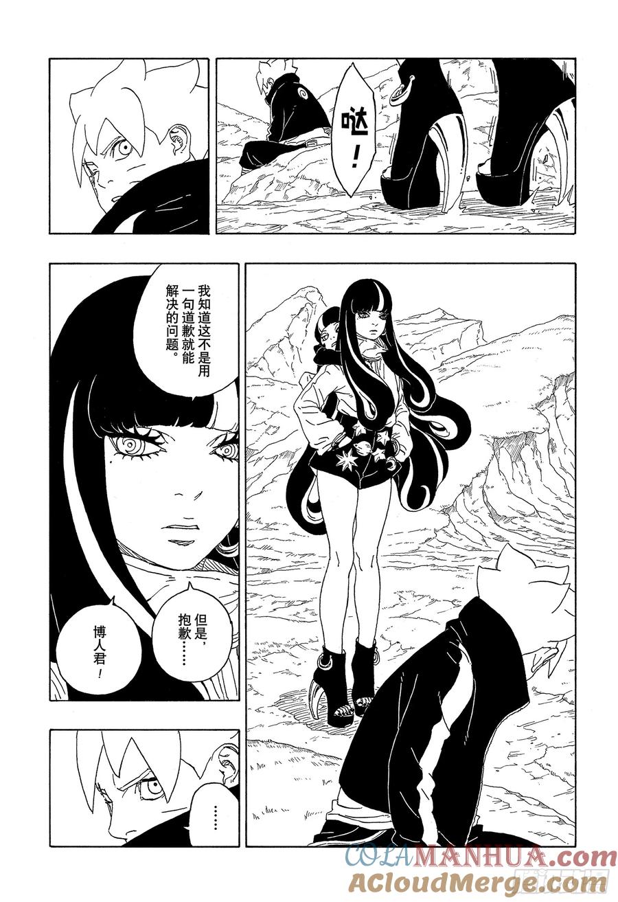第57页