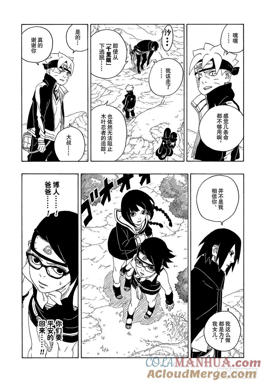 第78页