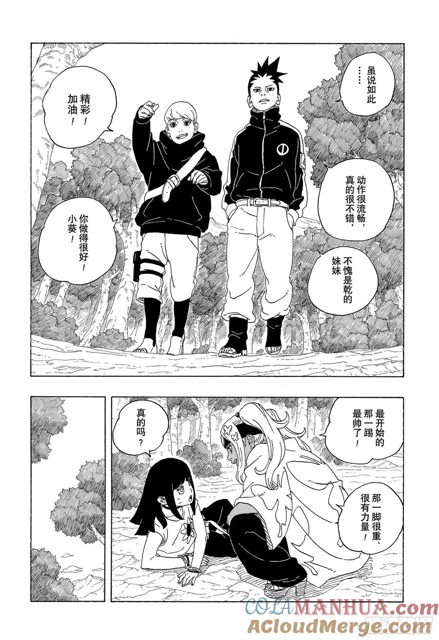 第56页