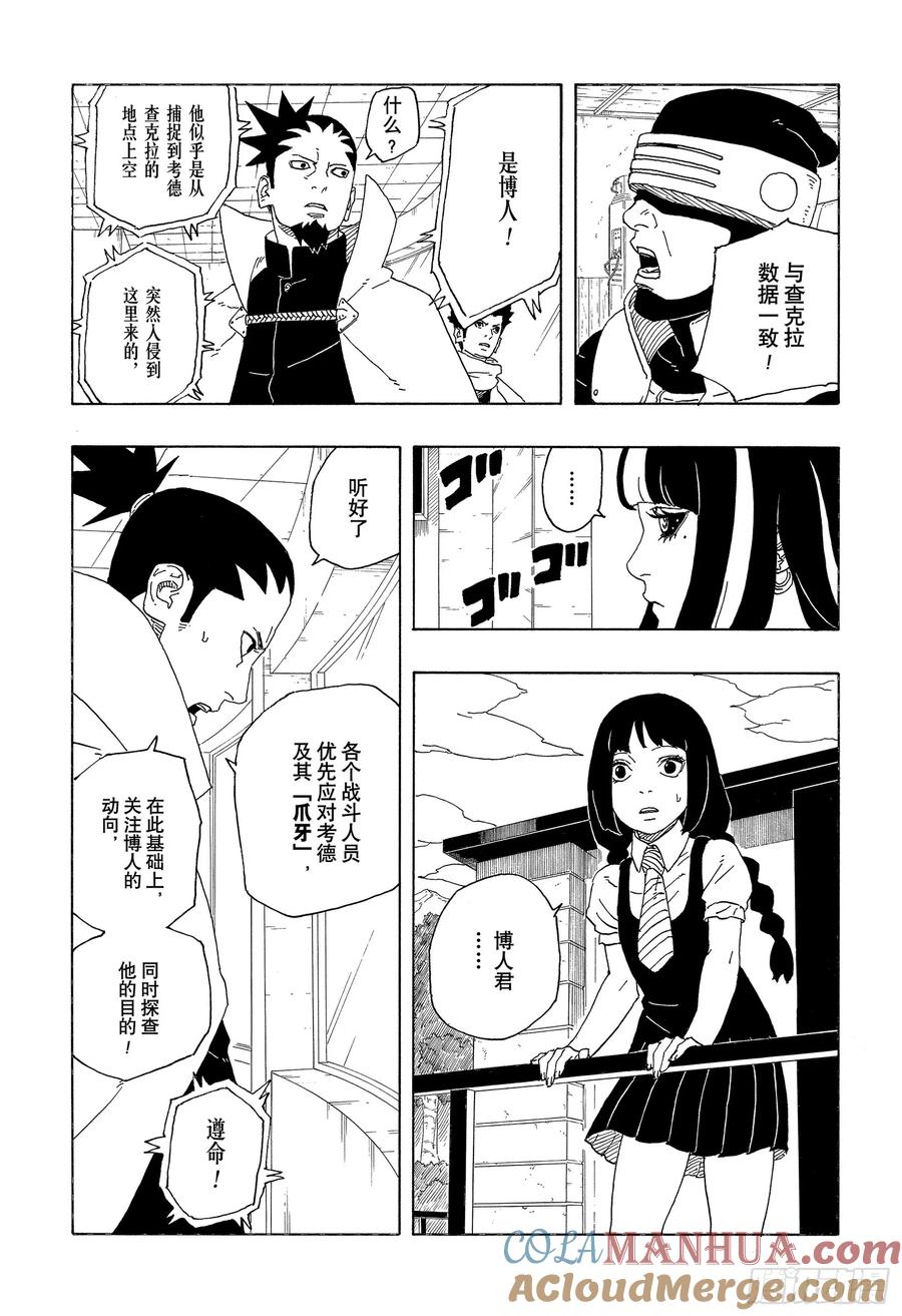 第98页