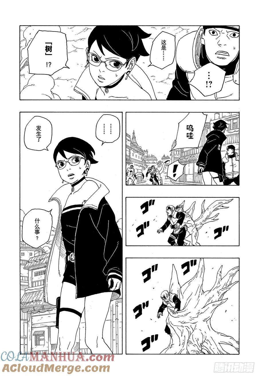 第73页