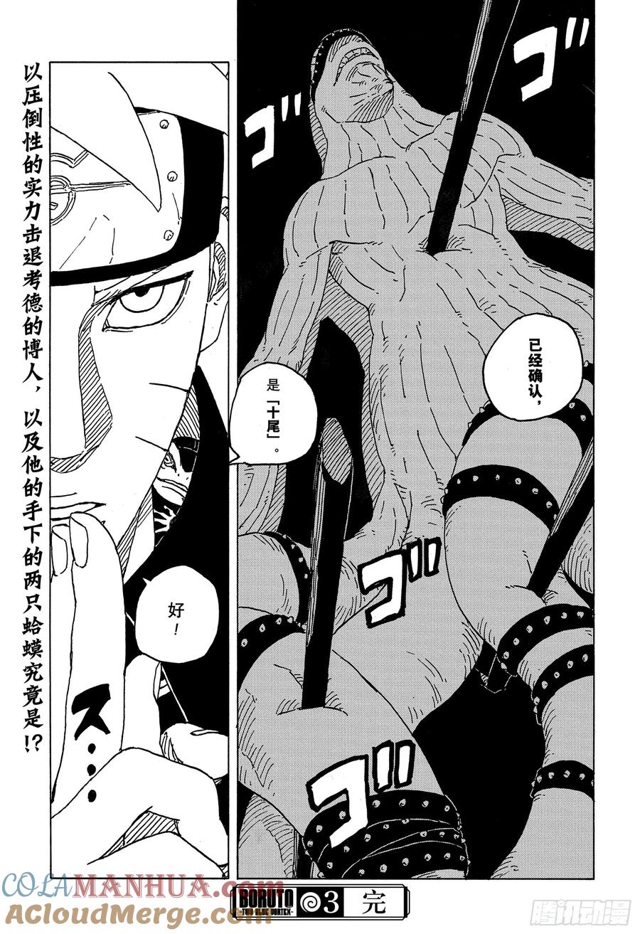 第81页