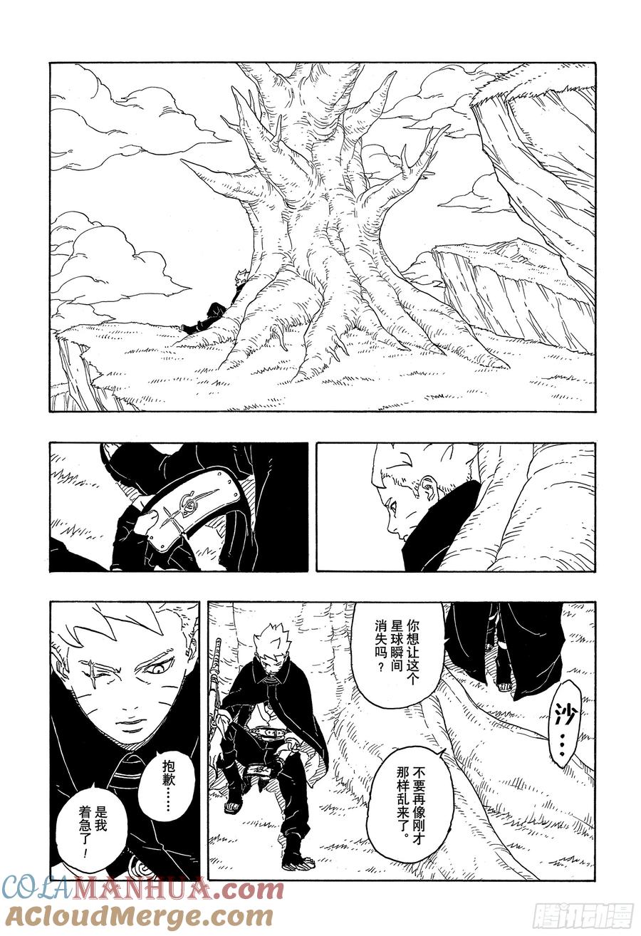 第78页