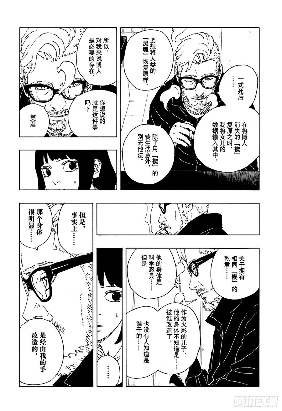 第60页