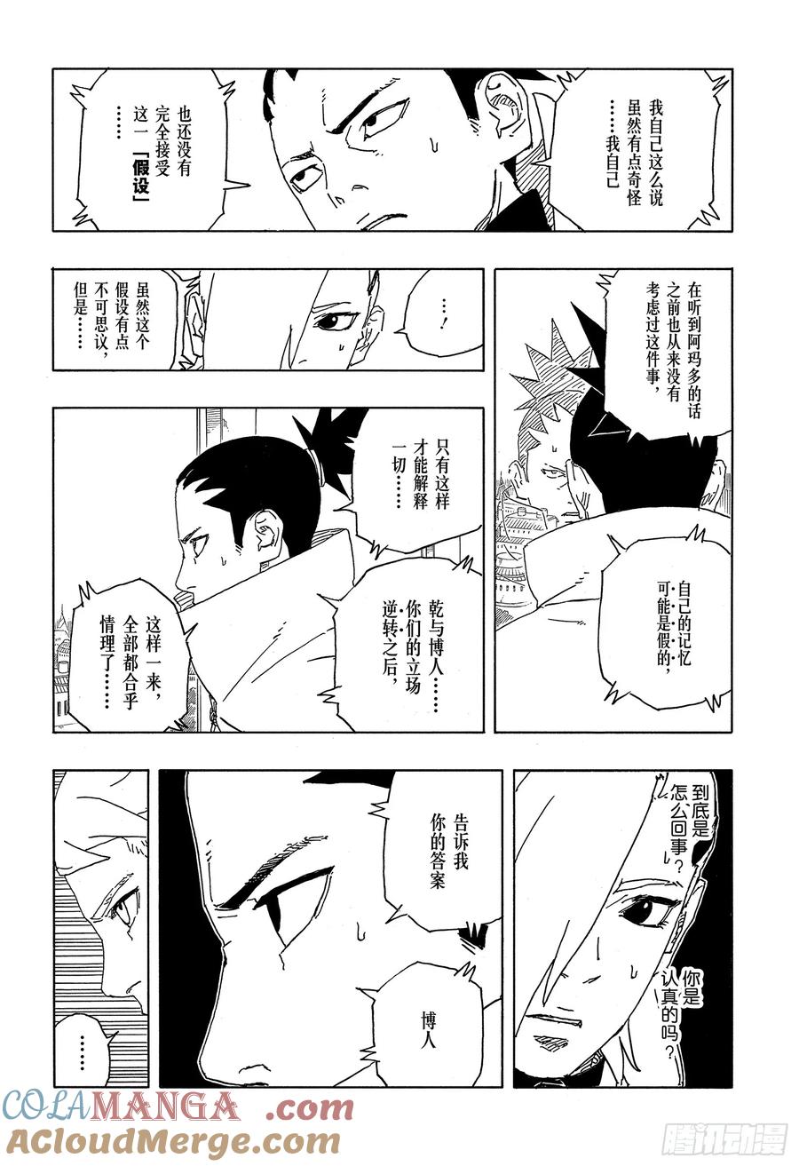 第74页